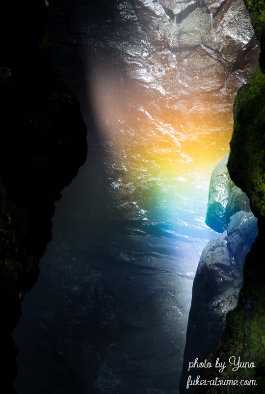 徳島・轟の滝・虹・滝・七色の光・レインボー・なないろ・光と闇・光と影・陰陽